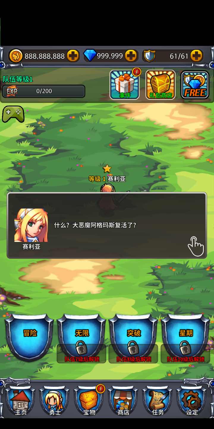 Q帮派对 Q帮派对