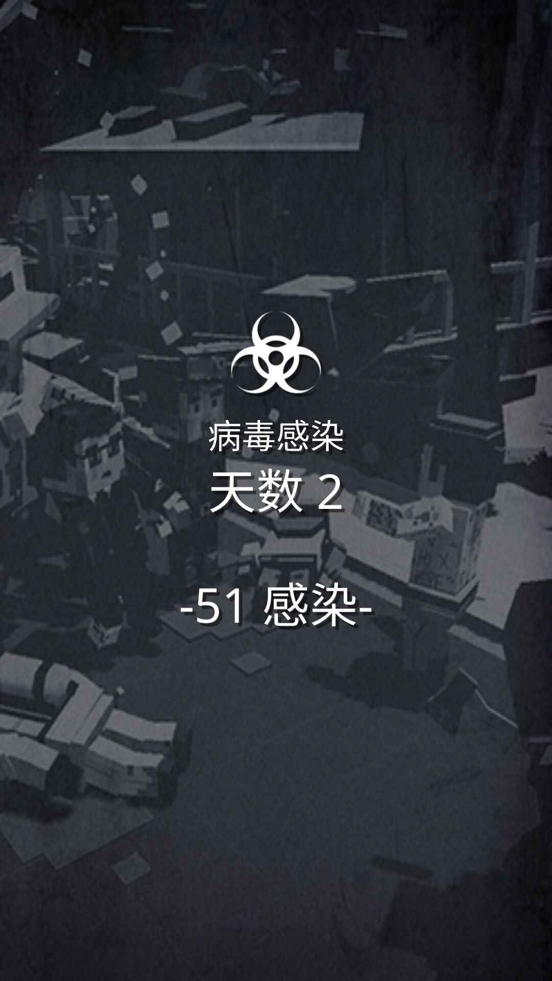 零号僵尸