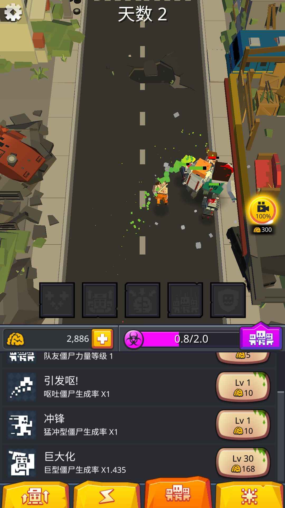 零号僵尸