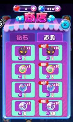 全民大战泡泡龙