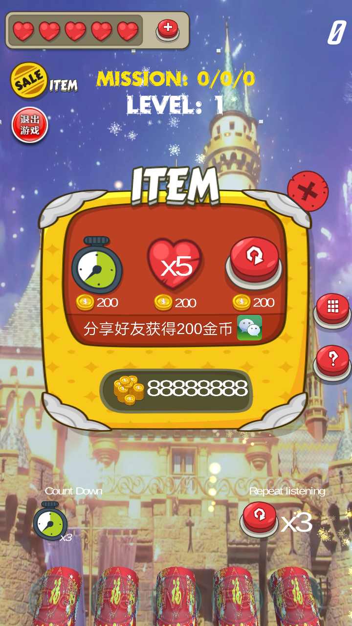 耳畔烟花