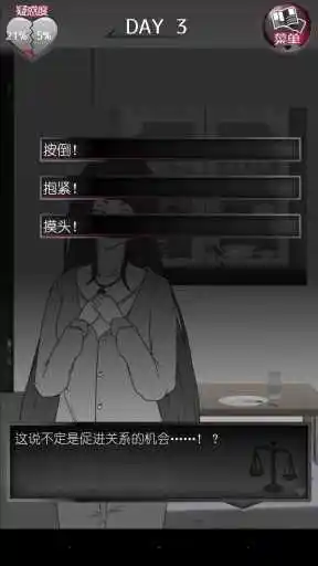 前女友和现女友和我