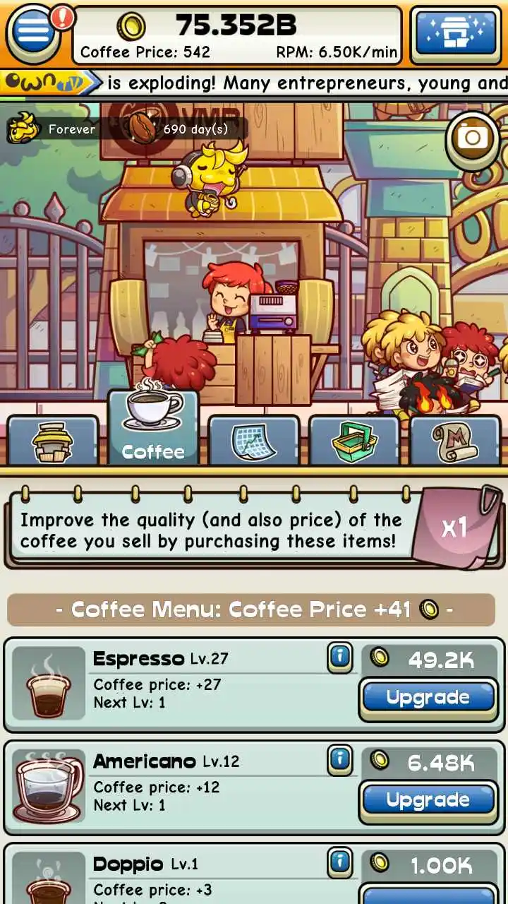 自己的咖啡店