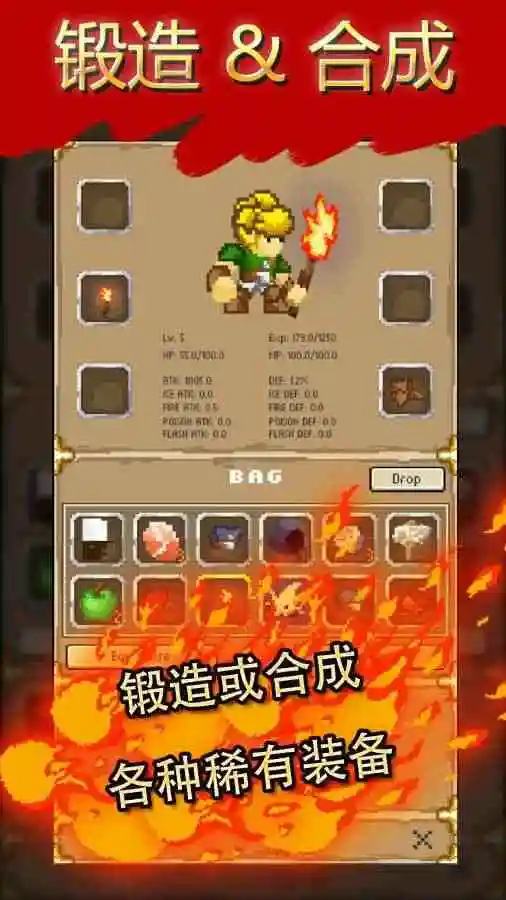地牢探险