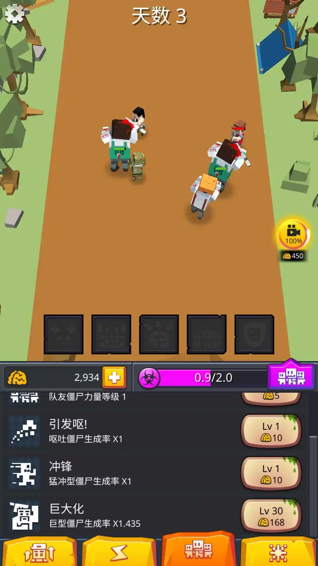 零号僵尸