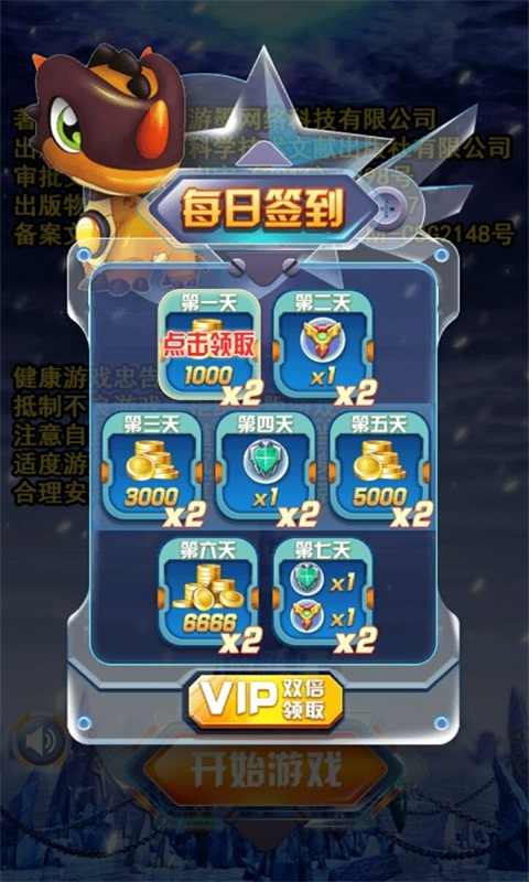 挂机塔防