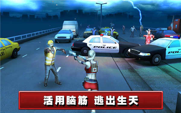 死亡航线 死亡航线