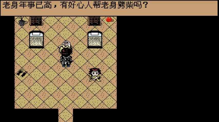 白金英雄坛2