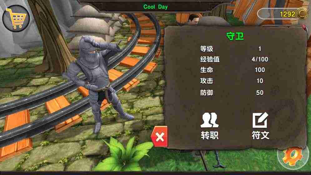 战争竞技场