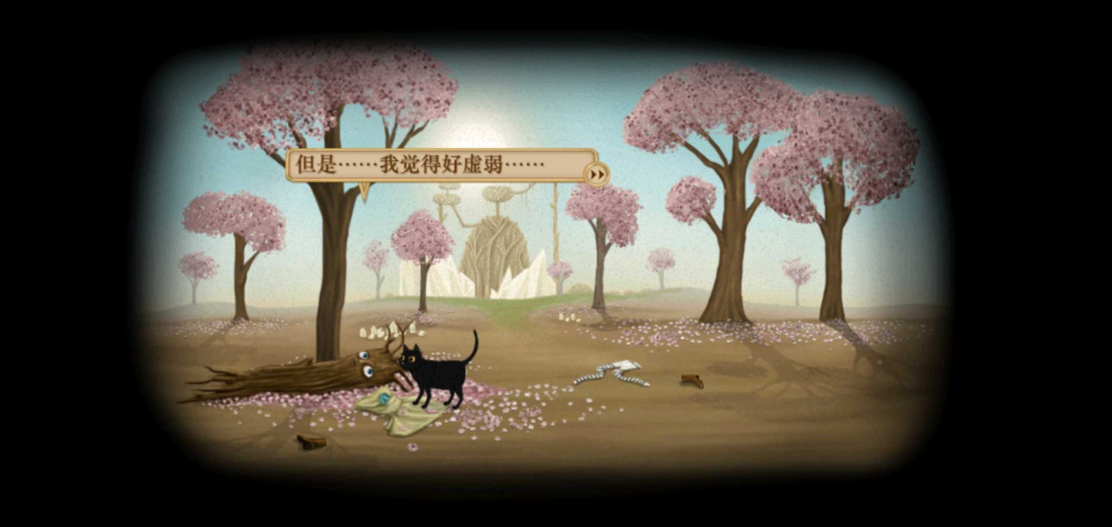 弗兰恐怖解谜之旅第三章