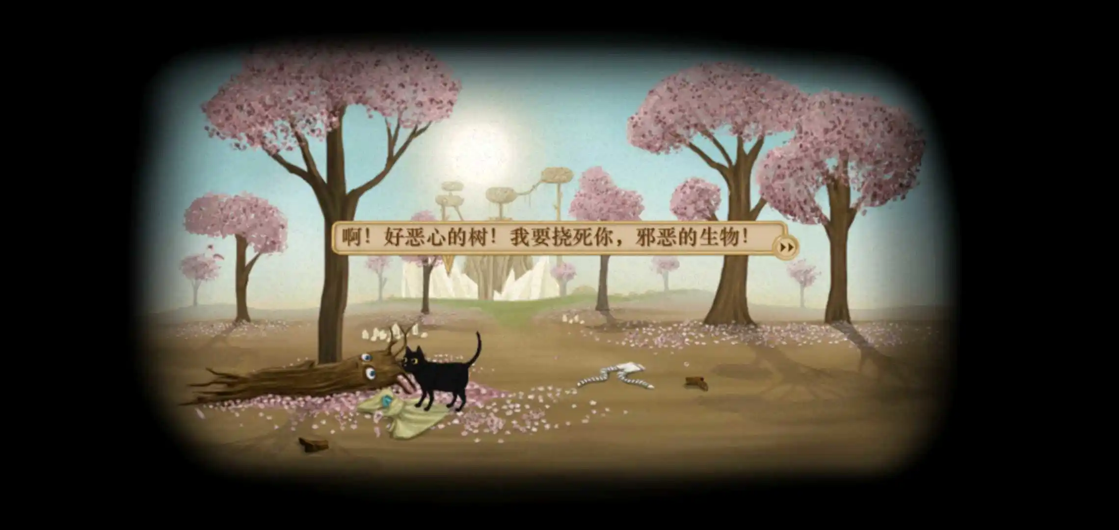 弗兰恐怖解谜之旅第三章