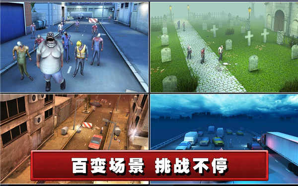 死亡航线 死亡航线