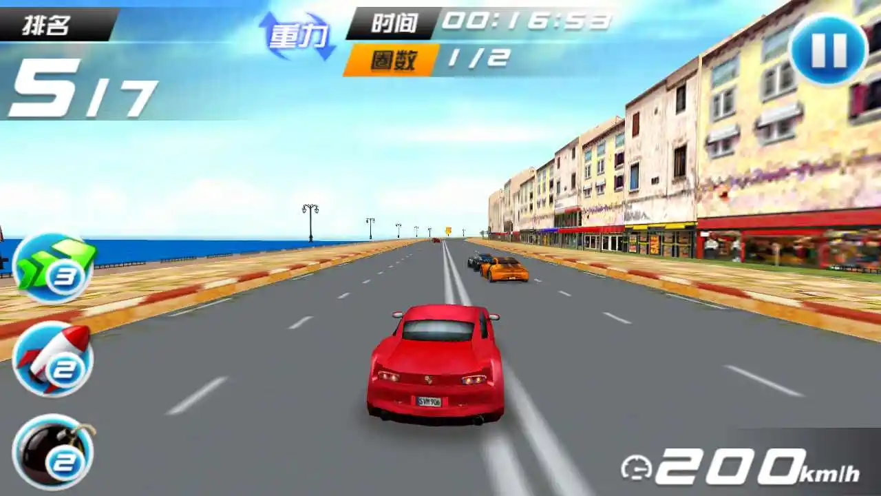 极品疯狂赛车