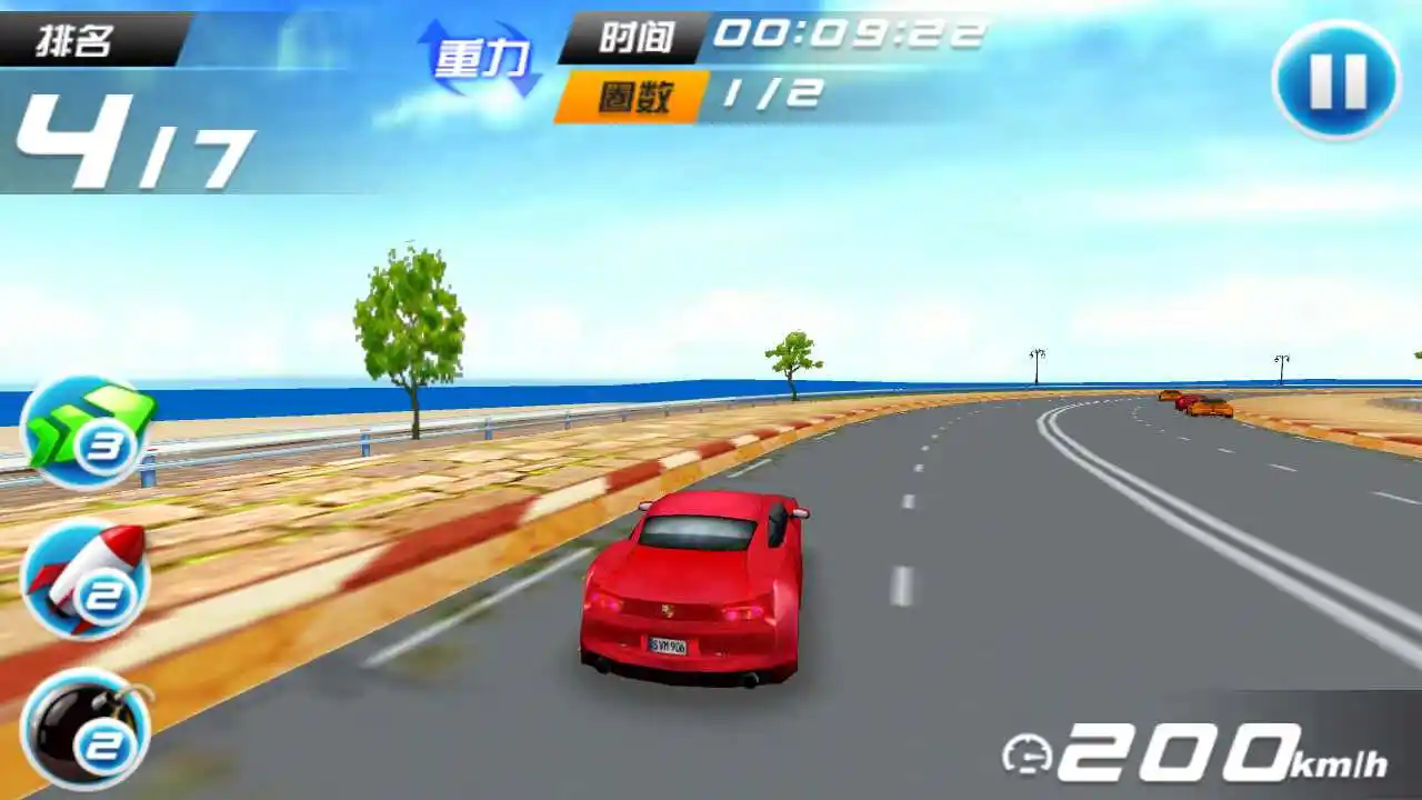 极品疯狂赛车