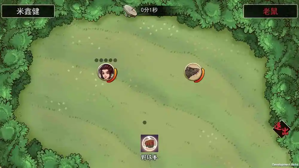 侠客养成手册
