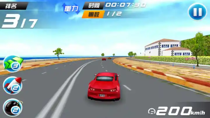 极品疯狂赛车