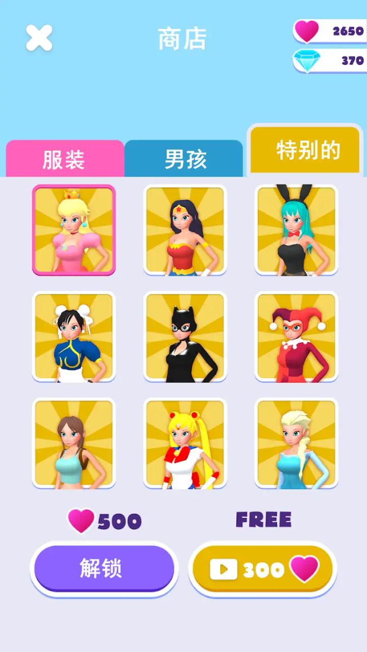 化妆跑步游戏 化妆跑步游戏