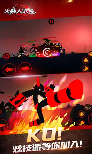 火柴人联盟-剑魔登场(最新版)