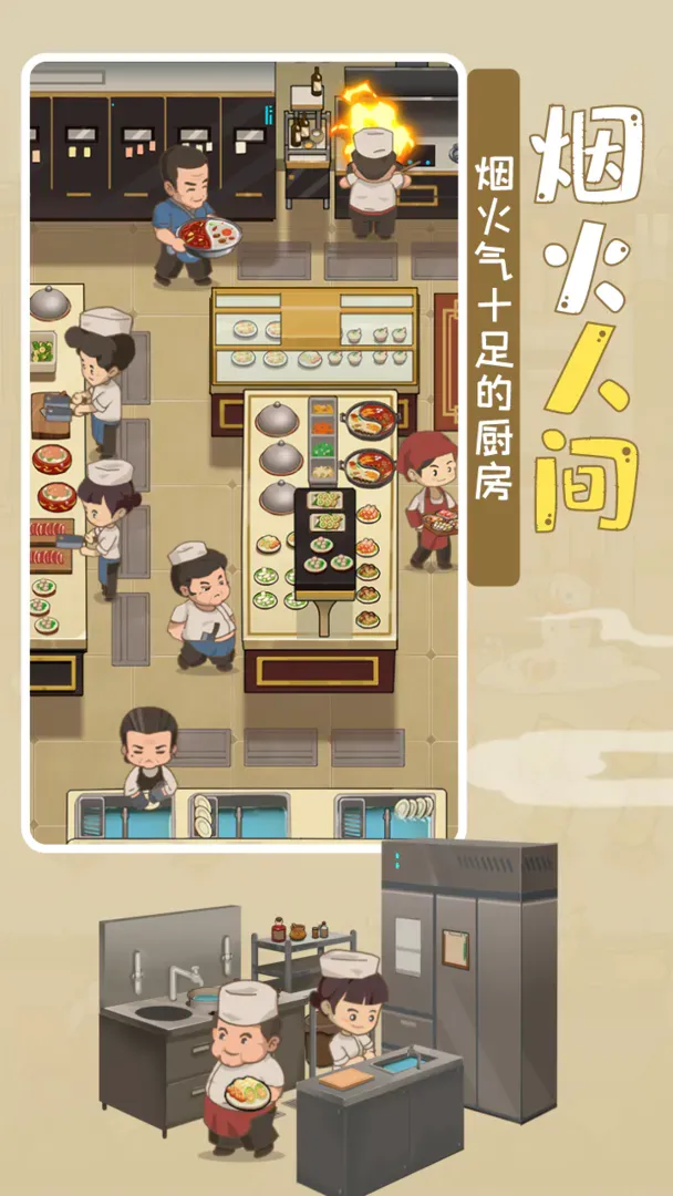 幸福路上的火锅店