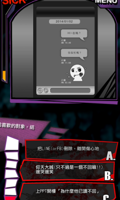 我满怀青春的有病测验