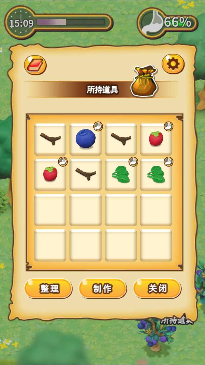 黏土无人岛