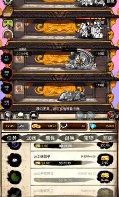 无限之塔