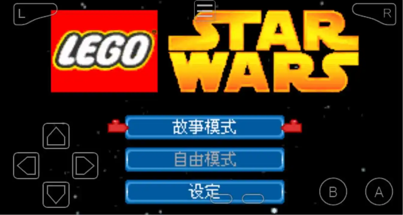 乐高星球大战