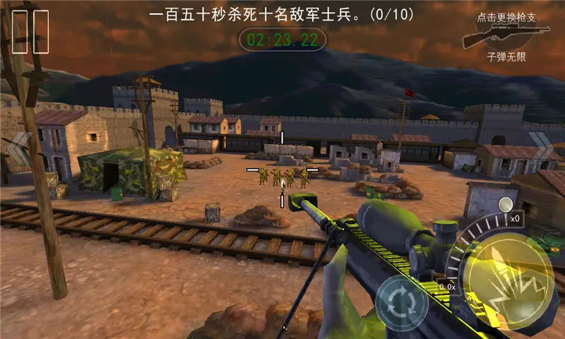 二战狙击