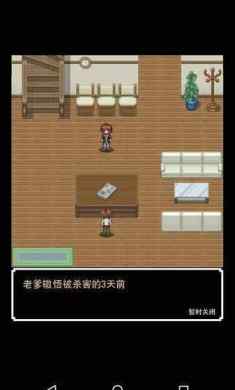 我能拯救老爹吗