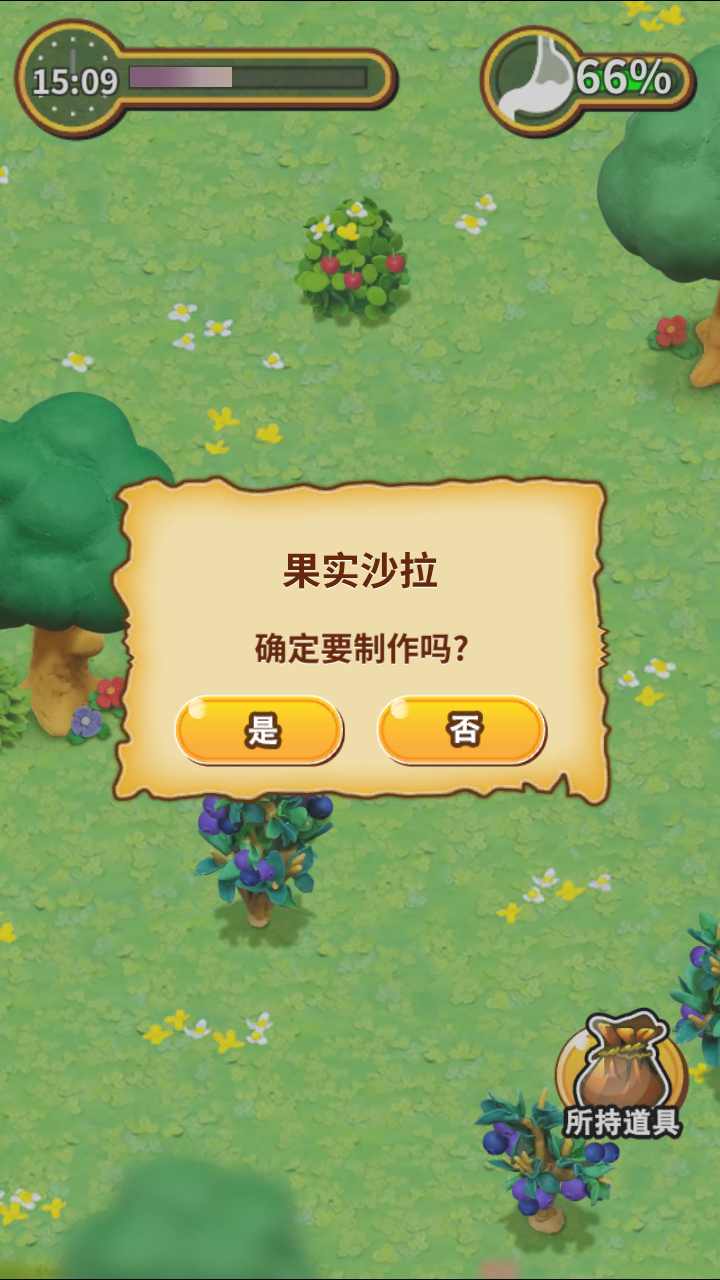 黏土无人岛