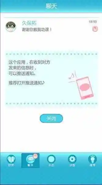 喜欢上你就输了