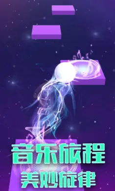 球球跳一跳