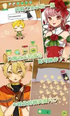 青春期遇见小王子