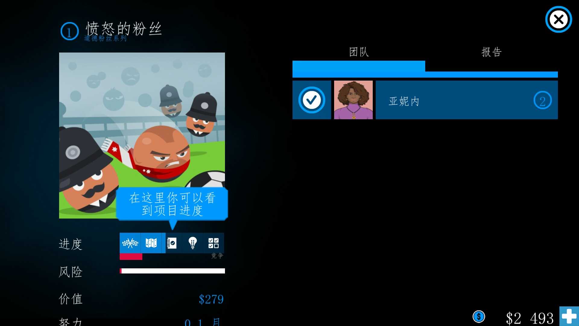 商业公司3D