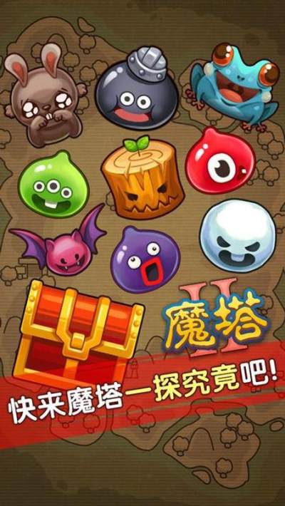 魔塔之勇士猫 魔塔之勇士猫