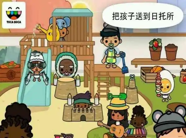 托卡生活：办公室