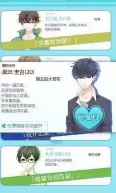 喜欢上你就输了