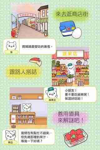 逃脱游戏：神呐请帮帮我