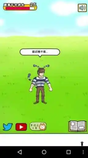 哈吉咩大哥
