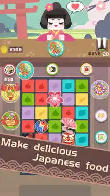 料理之神
