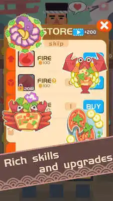 料理之神
