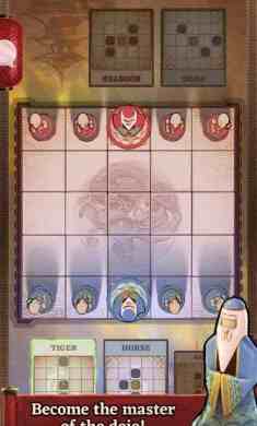 鬼魂象棋