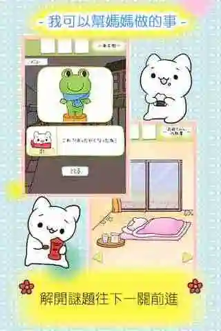 逃脱游戏：神呐请帮帮我