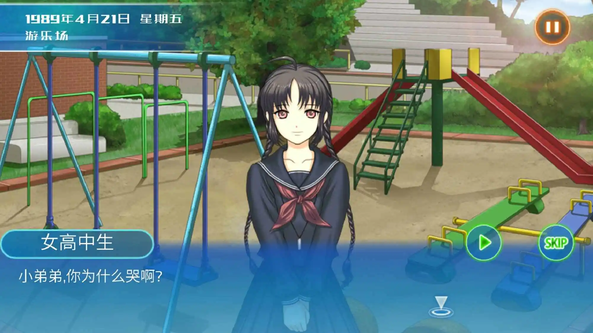 时光八音盒