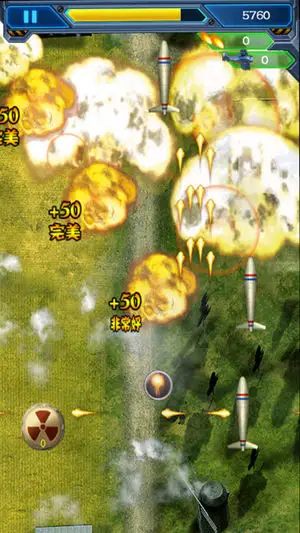 雷电战机1945：二战版王牌空战ACE 