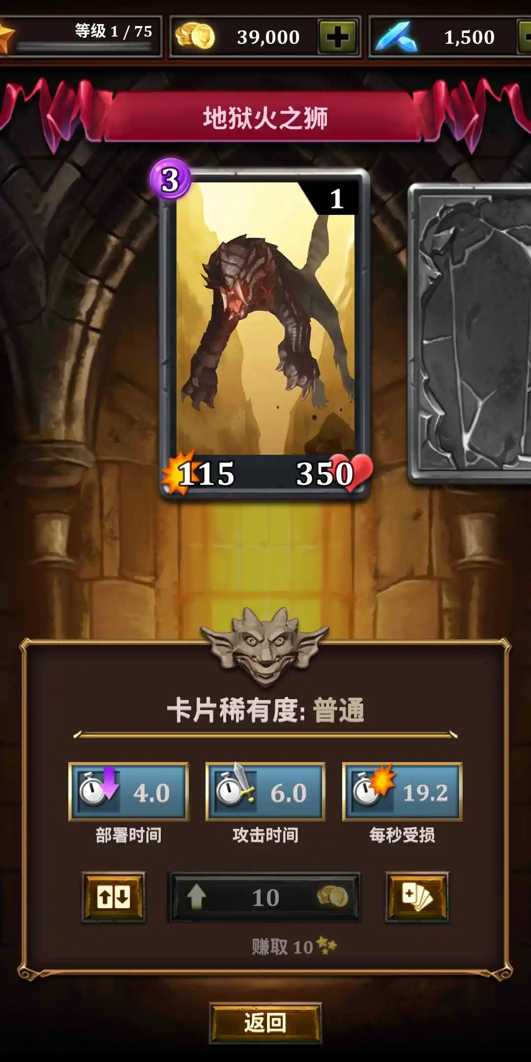 龙族联盟