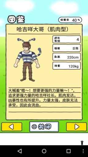 哈吉咩大哥