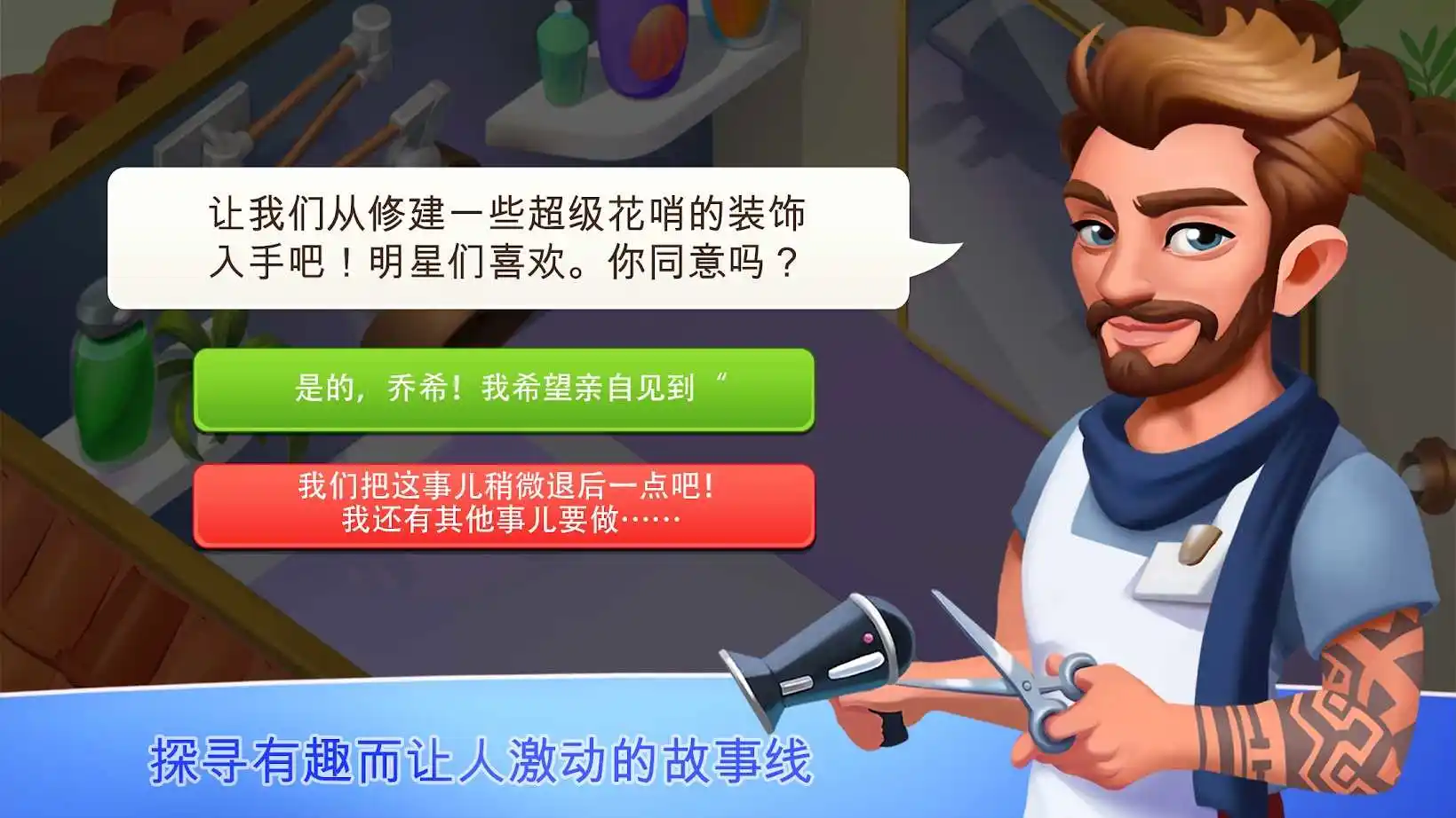 我的美容SPA