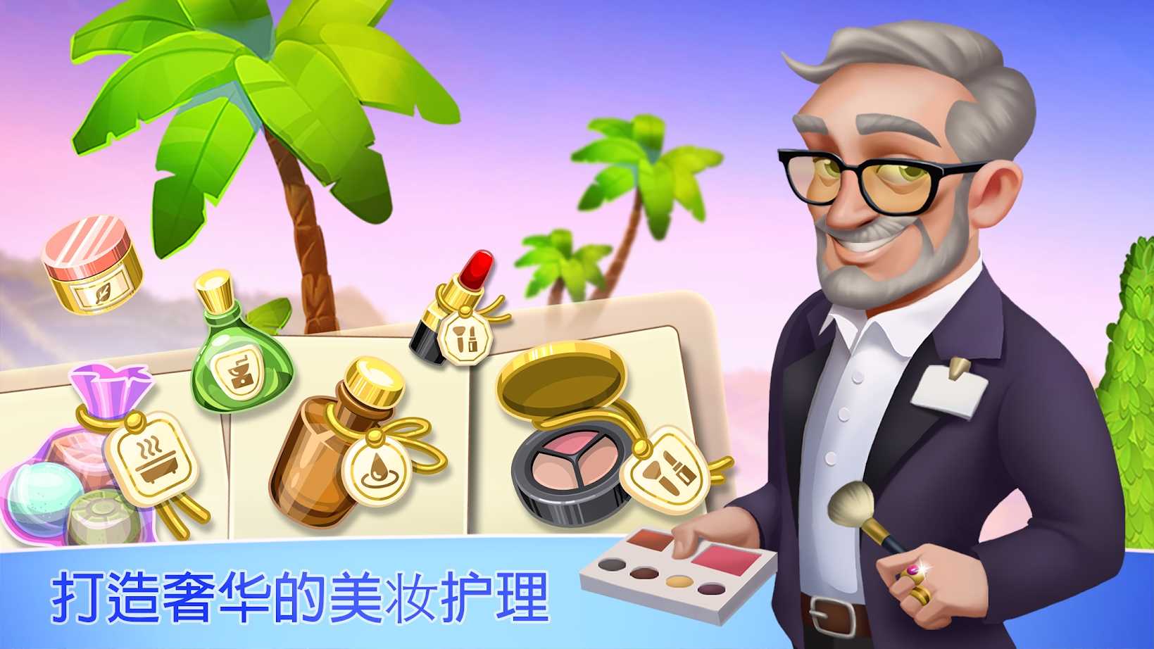 我的美容SPA