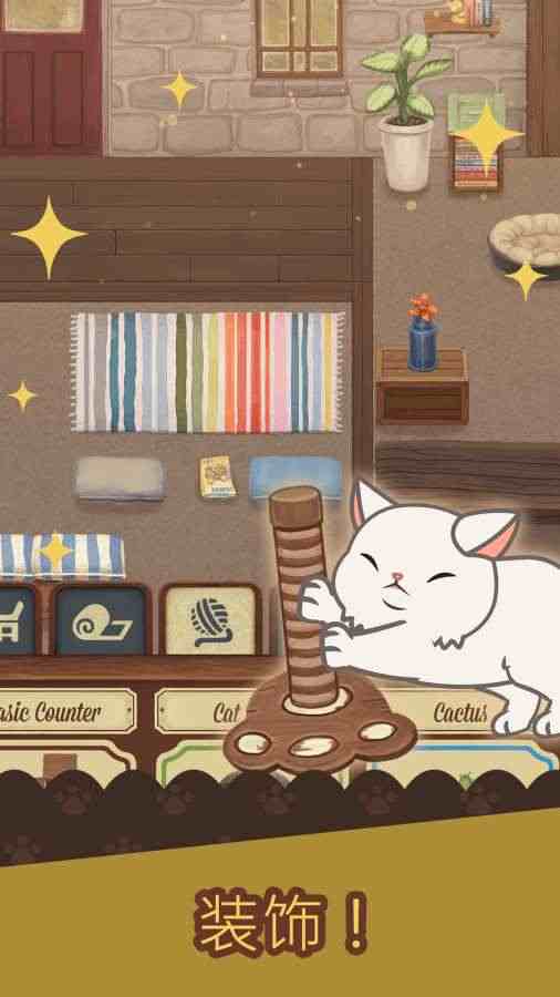 猫咪咖啡厅